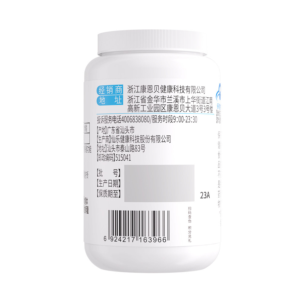 深海鳕鱼肝油儿童青少年护眼鱼油dha软胶囊学生官方旗舰店正品,淘宝优惠券,粉丝福利购,淘宝优惠卷