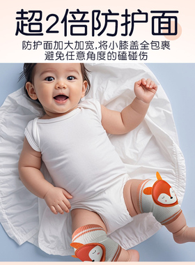 A类婴儿专用不怕磕碰透气不闷