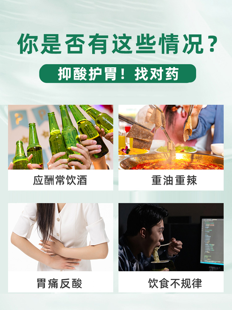 仁和奥美拉唑肠溶胶囊正品胃酸过多反酸烧心胃痛药肠胃炎溃疡胃药 - 图1