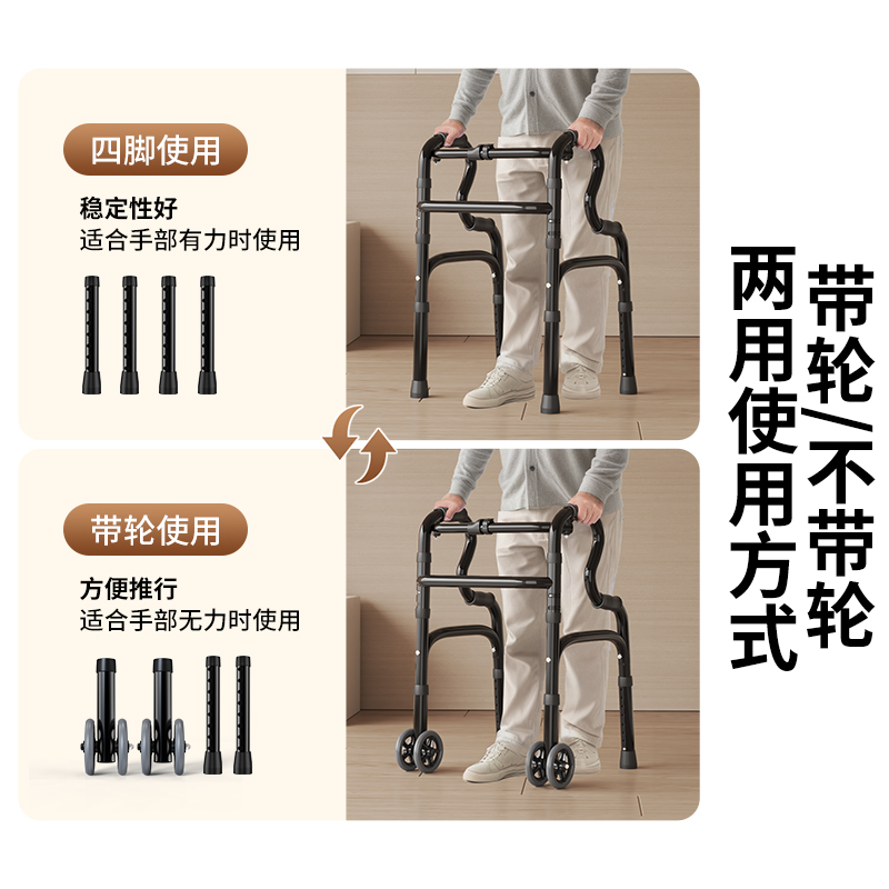 雅德老人走路助行器双腿无力辅助行走康复四脚拐杖折叠便携助步器 - 图2