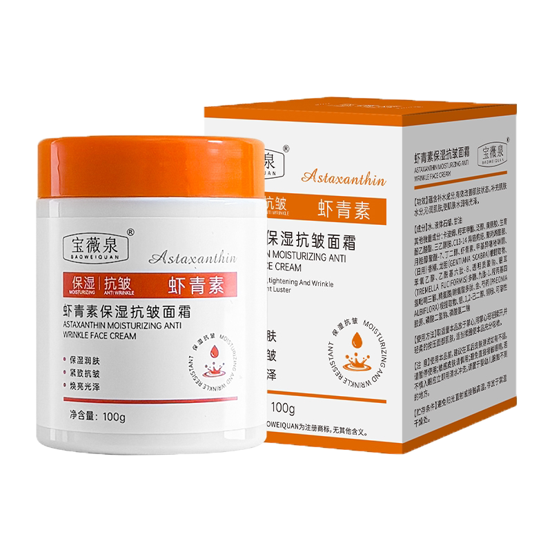 Researched by the Chinese Academy of Sciences! Astaxanthin & Highly Moisturizing and Anti-Wrinkle N01