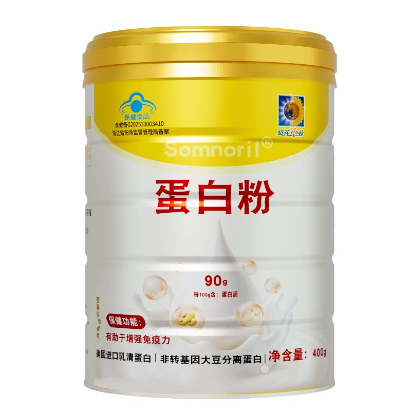 葵花药业蛋白质粉女性中老年人增强免疫力营养粉官方旗舰店正品