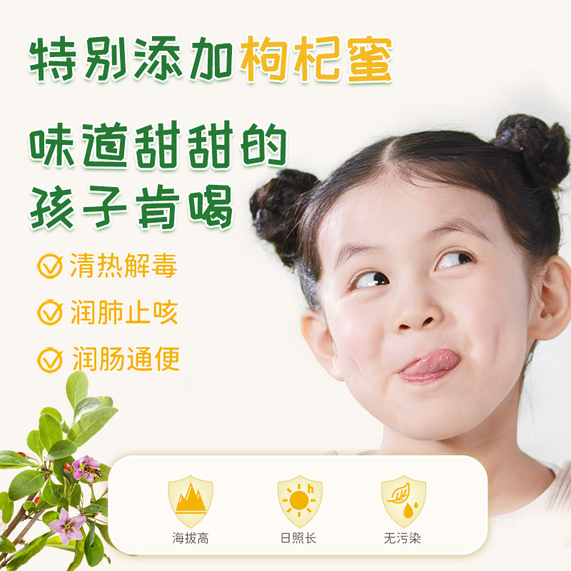 康恩贝金笛6支儿童复方鱼腥草合剂 阿里健康大药房感冒咳嗽