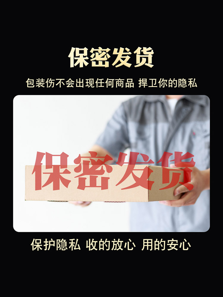 同仁堂男性男用保健品滋补精强肾玛咖玛卡睾丸酮雄性激素补睾丸 - 图2