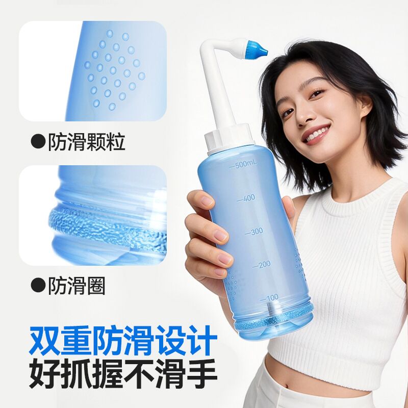 维德洗鼻器家用鼻腔冲洗器成人鼻炎专用儿童手动鼻窦炎医用吸鼻器