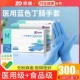 锷犲帤娆俴洴洹雳嫵gul徟桿濂 100鍙*3鐩掋€愬尰鐢ㄧHai+椋緷fan绾s€
