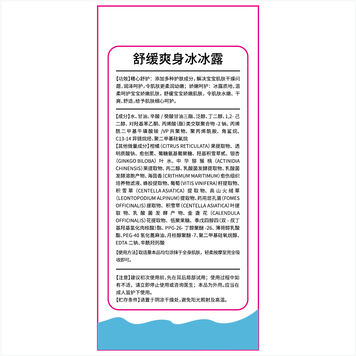 图 5