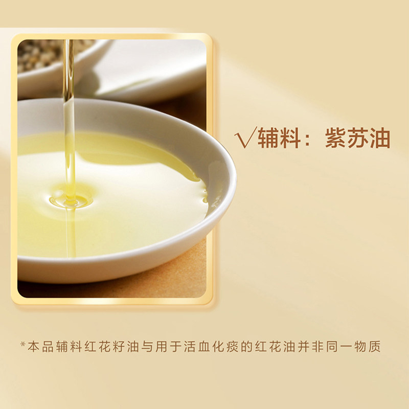 养生堂天然维生素e100粒ve+软胶囊 阿里健康大药房维生素/复合维生素