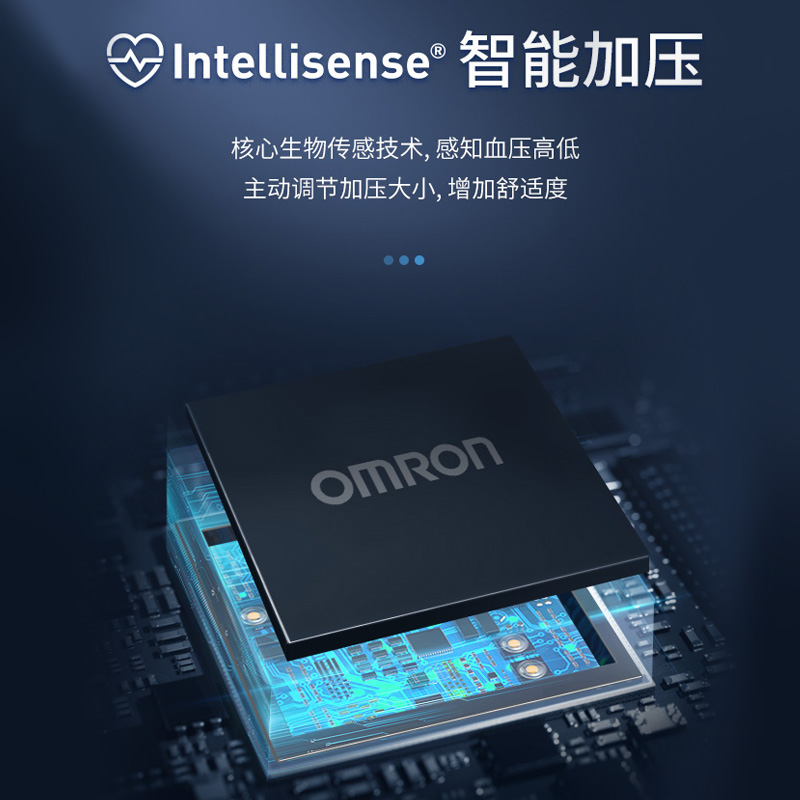 阿里健康大药房欧姆龙电子血压计血压测量仪家用高精准臂式全自动高血压测压仪器1