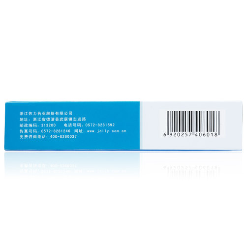 佐力乌灵胶囊参乌灵菌失眠安眠安神官方心正品睡眠药房心安神入睡 - 图1