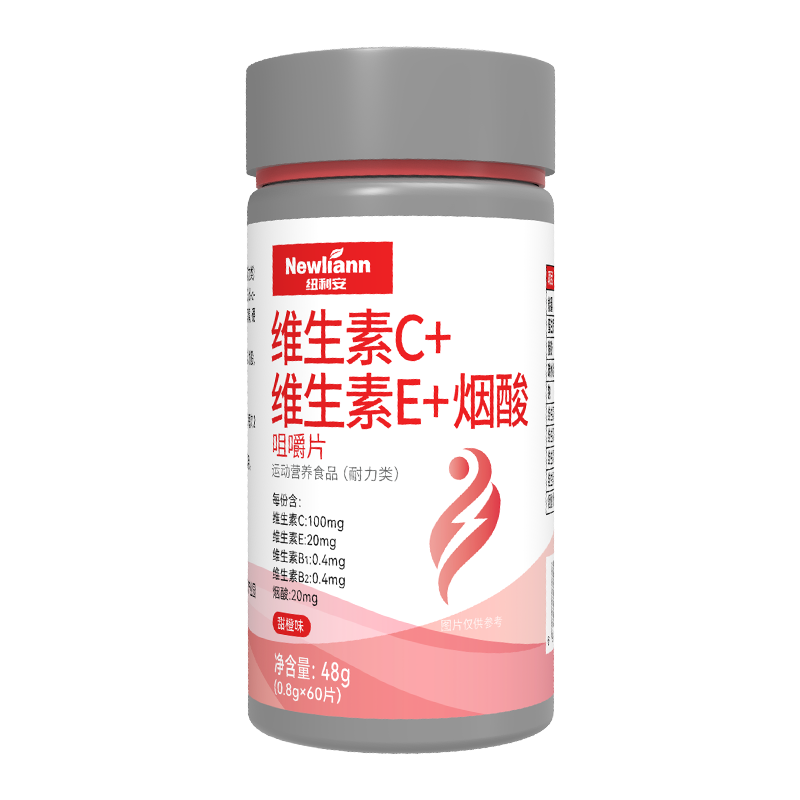 维生素c+e ce组合多维复合 ve烟酸 阿里健康大药房维生素/复合维生素