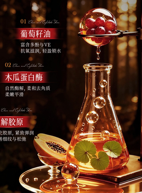 【主播同款】葡萄酶小气泡面膜！