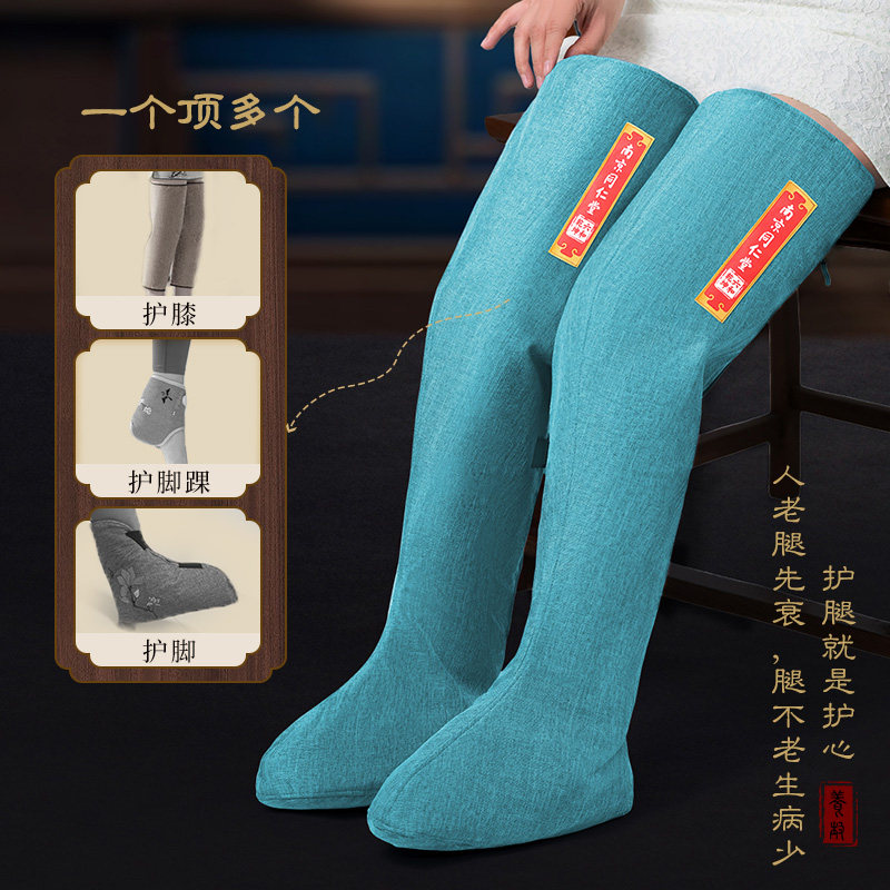 同仁堂电加热艾绒长筒靴腿部理疗器艾灸护膝暖护脚老寒腿膝盖热敷,淘宝优惠券,粉丝福利购,淘宝优惠卷