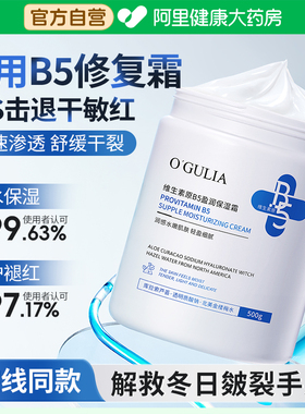 【屈臣氏秋冬热卖款】B5大白罐
