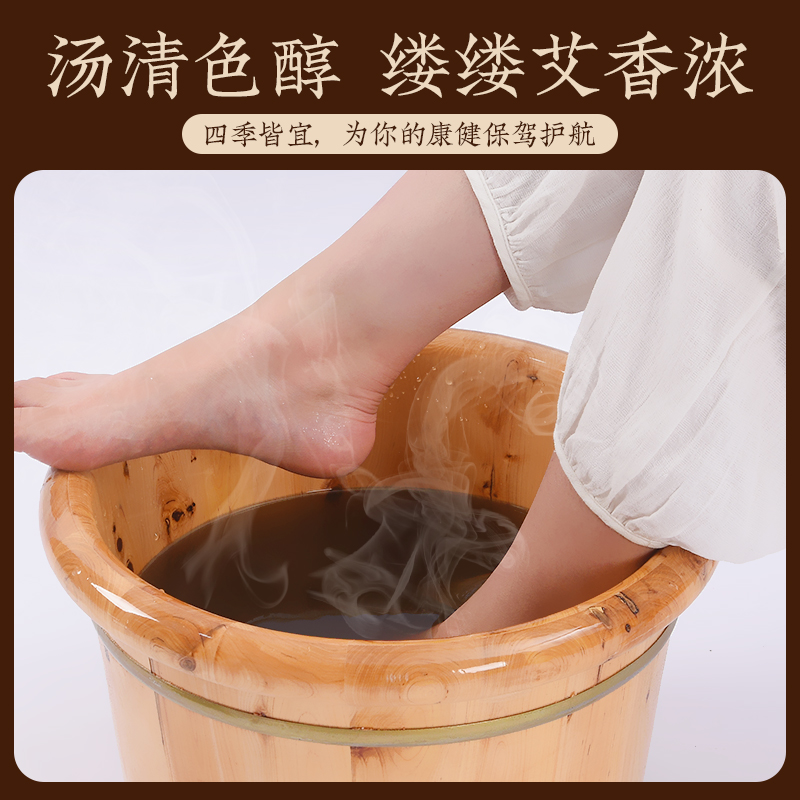 艾叶草干艾草叶泡脚药包家用产妇产后坐月子洗澡洗头泡澡药包祛湿