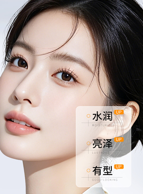 眼睫毛增长液滋养眉毛浓密生长营养纤长睫毛膏官方旗舰店正品男女