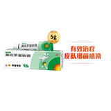 百多邦 Витаминизированная импортная мазь от экземы, 5г, анти-акне