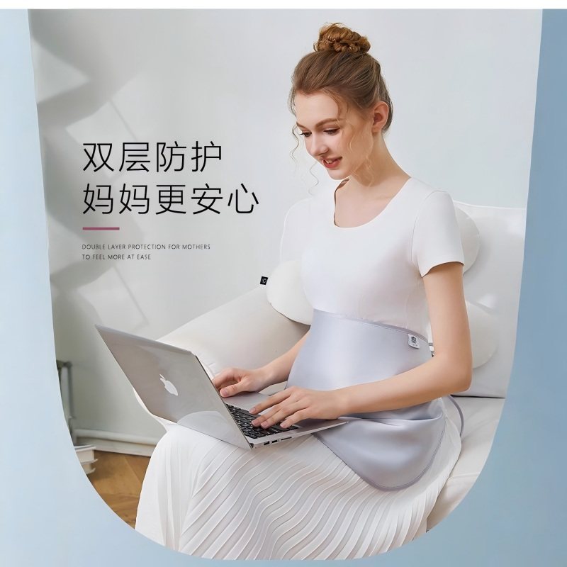 防辐射孕妇装肚兜正品上班族电脑内穿隐形围裙挡布肚围孕期防护服,淘宝优惠券,粉丝福利购,淘宝优惠卷