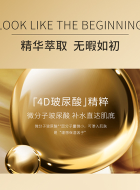 30支大包装玻尿酸次抛精华液