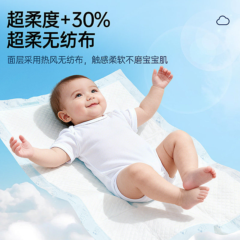 界面医用婴儿隔尿垫一次性防水新生儿童宝宝护理垫大尺寸尿片透气,淘宝优惠券,粉丝福利购,淘宝优惠卷