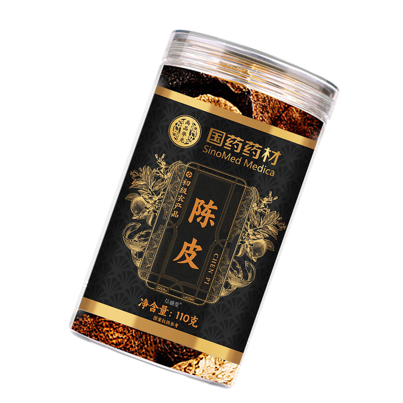 新会陈皮茶药中材九制陈皮干化止痰咳10年15年广东正品官方旗舰店 - 图2