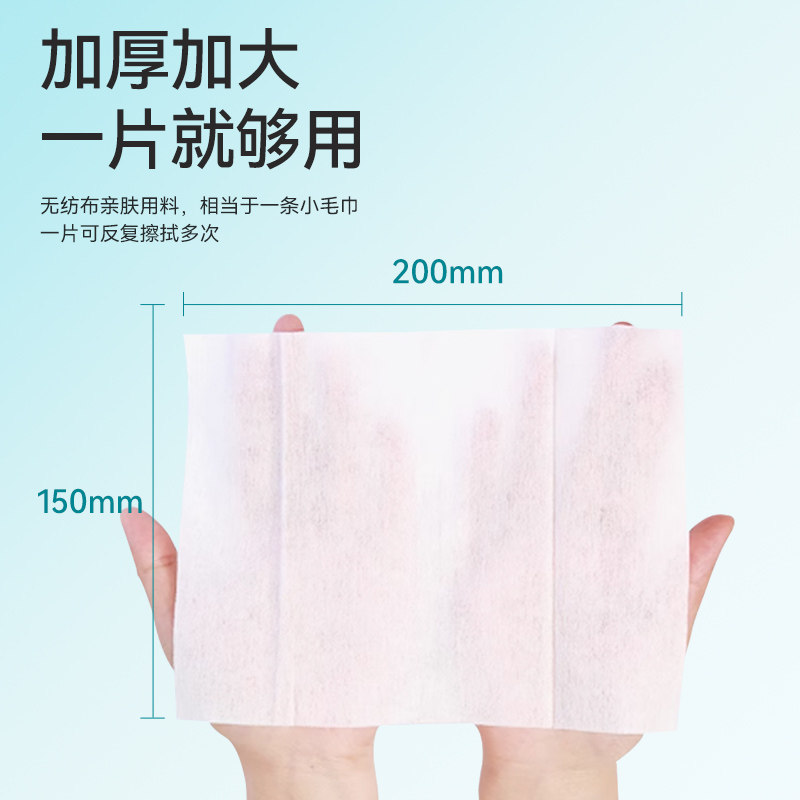 可孚75度酒精消毒湿巾大包99.9%杀菌小包便携单独包装旅行大尺寸,淘宝优惠券,粉丝福利购,淘宝优惠卷