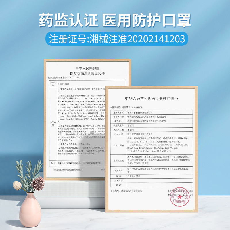 n95级医用防护口罩一次性医疗级别三d罩五层医护正规正品成人灭菌 - 图3