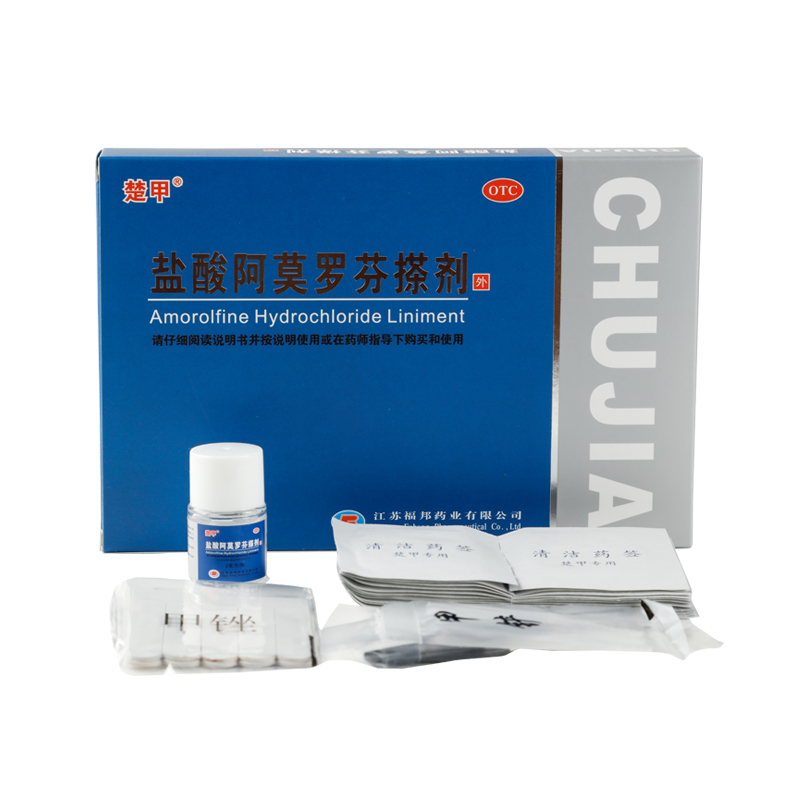 阿里健康大药房2盒 楚甲 盐酸阿莫罗芬搽剂2ml 治灰指甲药甲癣液抗真菌感染灰甲1