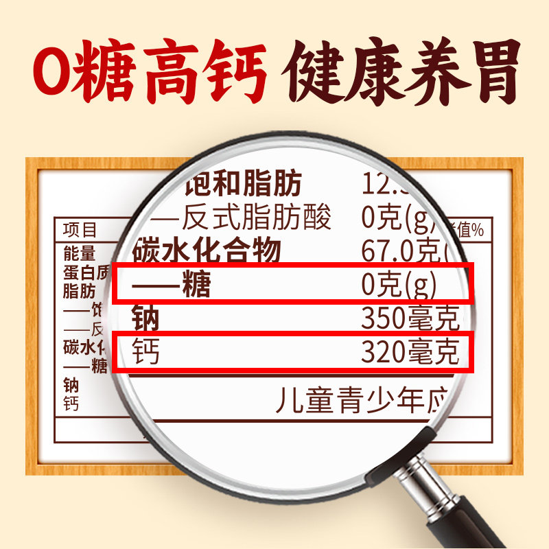 江中猴姑0糖饼干40袋高钙低GI养胃食品老人营养品办公室零食礼盒