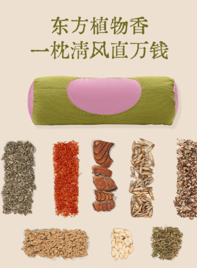【阿里健康】护颈椎助睡眠专用枕