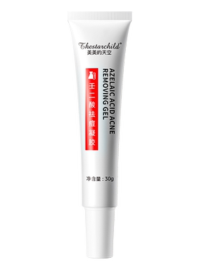 Thestarchild美美的天空壬二酸祛痘凝胶30g/瓶