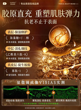 法令纹贴消除神器提拉紧致填充胶原蛋白睡觉专用抗皱淡化川字纹女