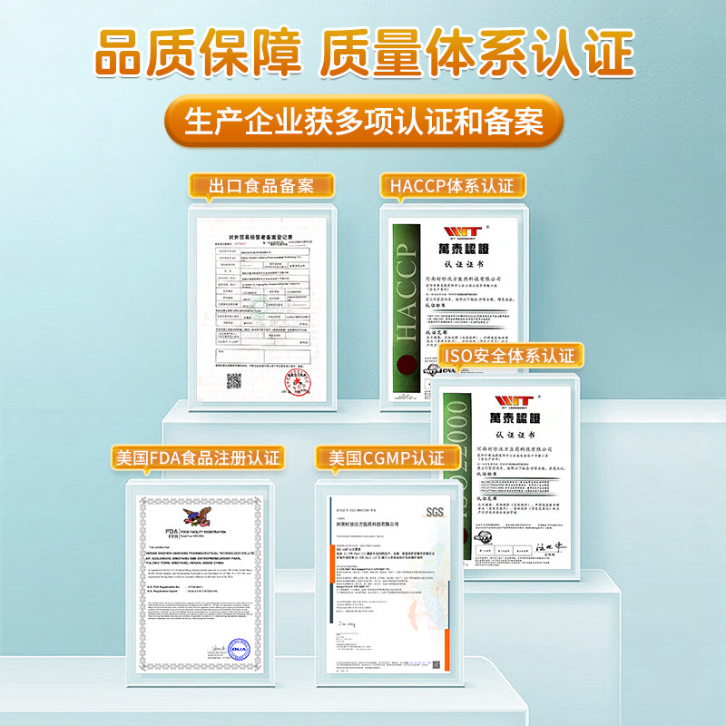 五维赖氨酸片生长素青少年儿童磷酸钙氢钙铁锌助成长高官方旗舰店,淘宝优惠券,粉丝福利购,淘宝优惠卷