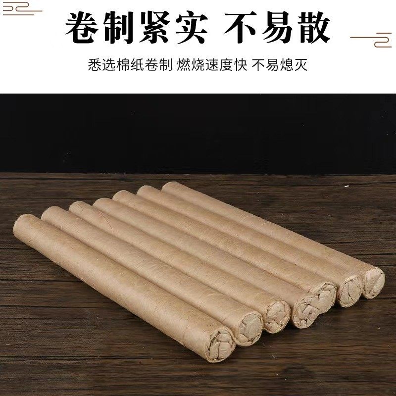 艾草熏香家用室内艾叶香熏香炉线香苍术香薰艾香盘香艾条净宅湖北,淘宝优惠券,粉丝福利购,淘宝优惠卷