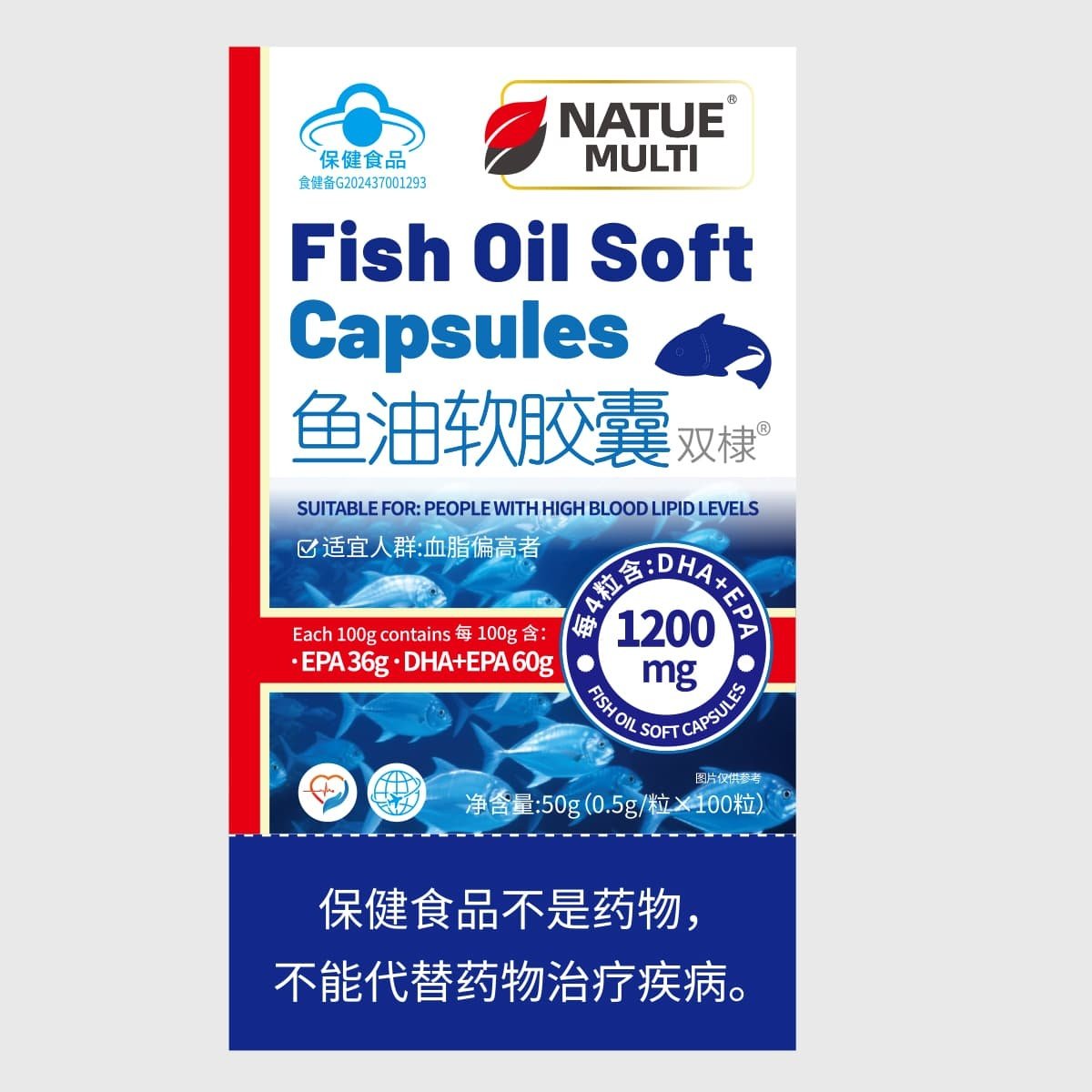 深海鱼油高纯浓度软胶囊Omega3中老年成人用降血脂官方旗舰店正品,淘宝优惠券,粉丝福利购,淘宝优惠卷