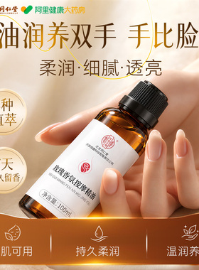 玫瑰护手精油霜保湿提亮防干裂淡化手纹去粗糙补水男女士手部护理