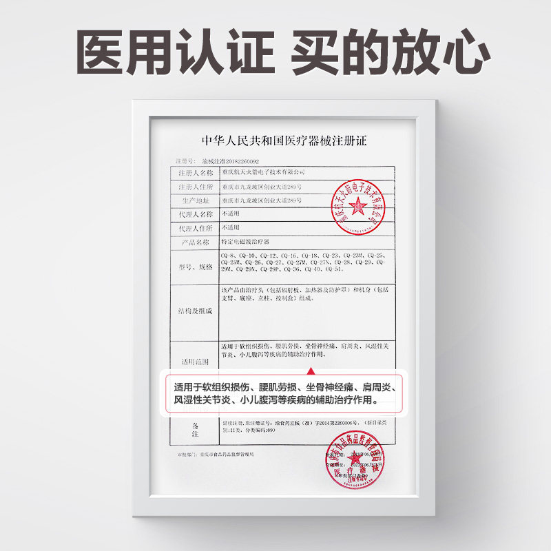 仙鹤理疗关节家用医用治疗器烤灯 阿里健康大药房理疗仪（器械）