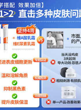 【力推CP组合】去鸡皮淡化黑色素