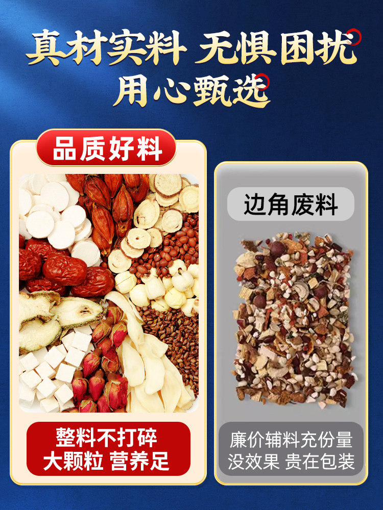 酸枣仁百合茯苓睡眠改善质量差眠助养生茶包正品失安神眠茶助眠