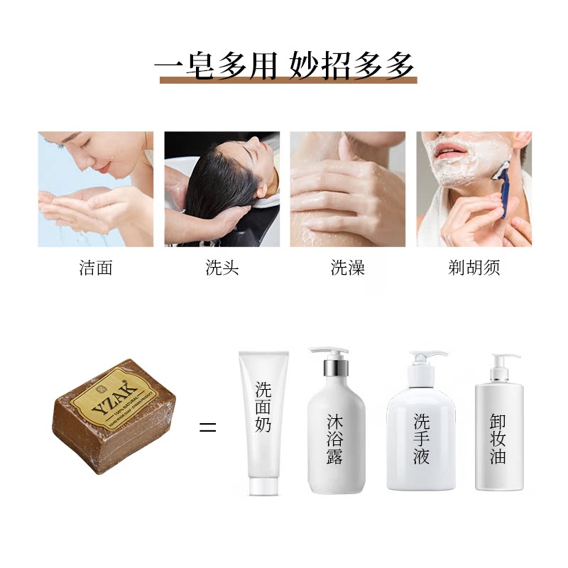 安享好物 安享A级香皂-yzak5年古皂 企标