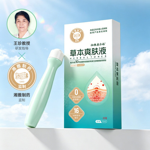 蚊子蚊虫叮咬止痒膏快速消肿宝宝儿童婴儿专用驱蚊防蚊虫非紫草膏 - 图0