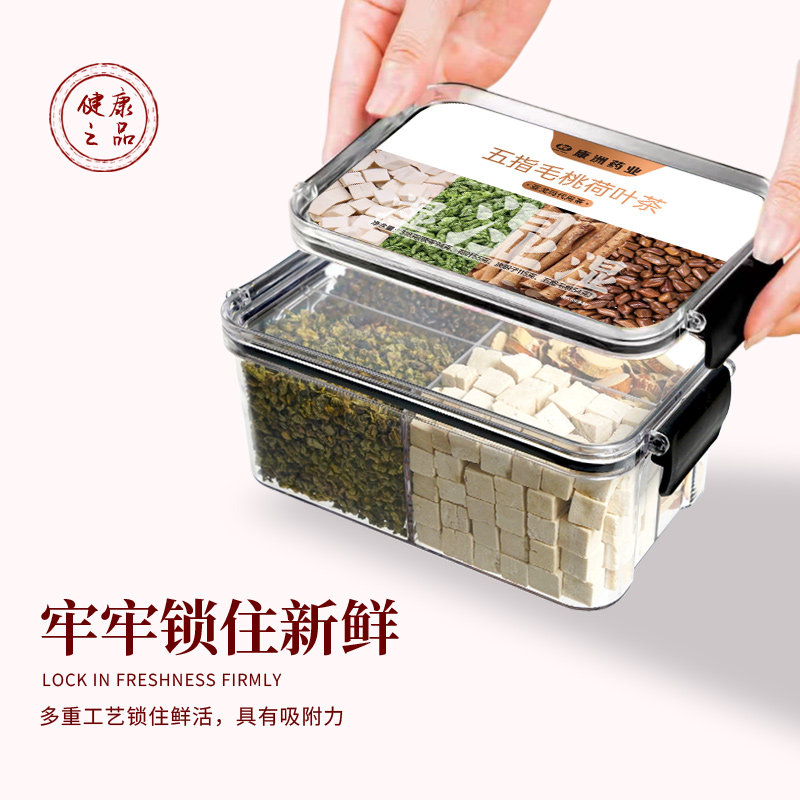 亚戈玛五指毛桃荷叶茶318g/盒