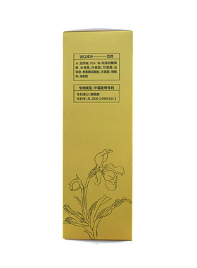 【阿里健康自营】美人符BEAUTY SIGN洗悦情侣沐浴油300ml