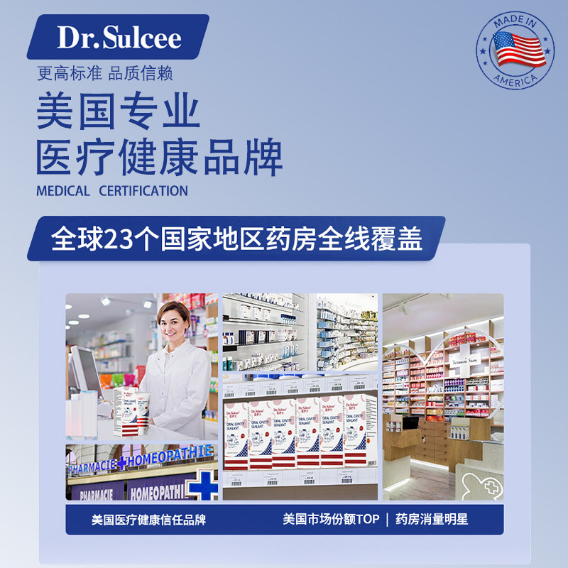 口腔溃疡贴片儿童嘴巴上火起泡烂口腔溃疡一口贴壳聚糖西瓜霜,淘宝优惠券,粉丝福利购,淘宝优惠卷