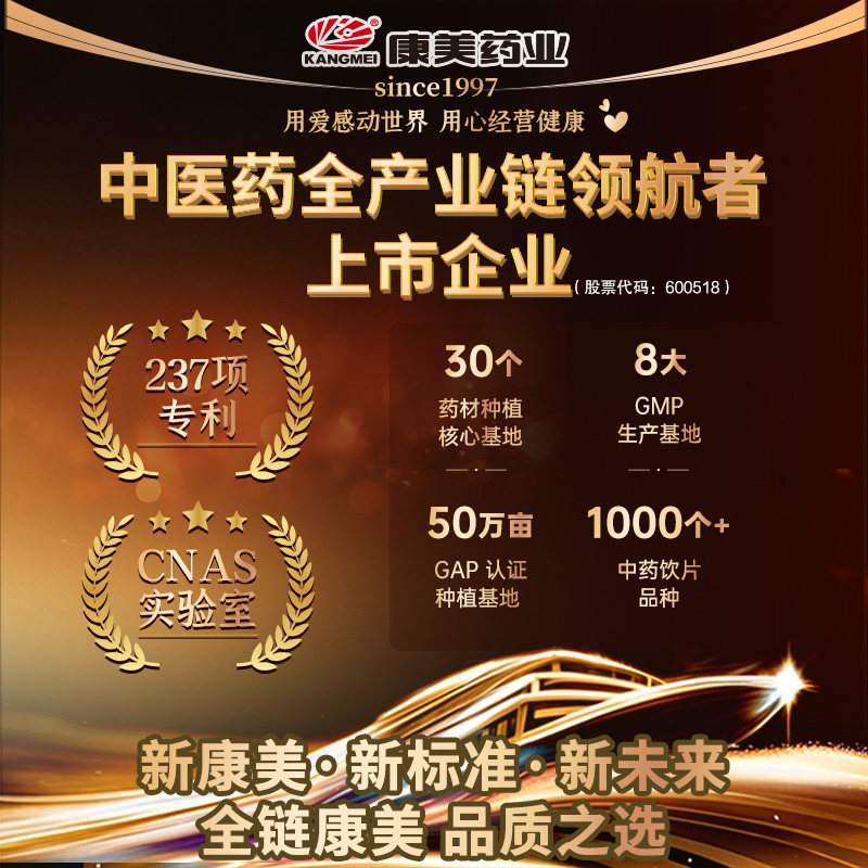 康美药业云南文山三七粉3*30袋 田七粉三七头打粉三七皂苷,淘宝优惠券,粉丝福利购,淘宝优惠卷