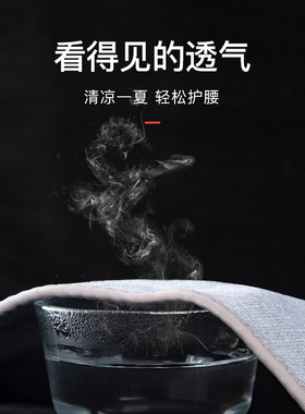 男女士夏季防寒护腰带腹部