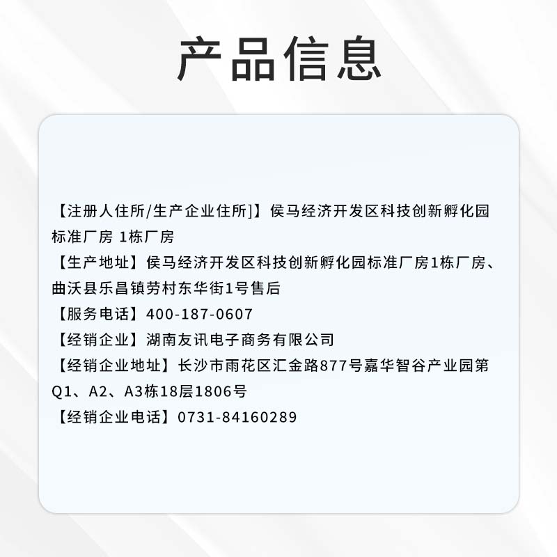 包皮炎龟头炎症冠状沟男士私处珍珠粒私处专用疹状丘疹喷剂非药膏