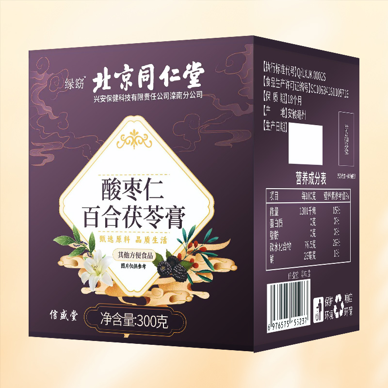 北京同仁堂酸枣仁膏百合茯苓茶汤搭助眠安神睡眠质量差正品旗舰店 - 图0