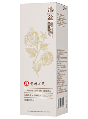 【医美院线】1抹抗皱+祛黄