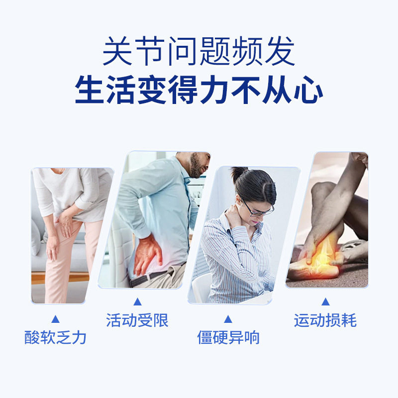 氨糖软骨素贴肩颈椎膝盖贴艾灸艾草热敷关节发热贴官方旗舰店正品,淘宝优惠券,粉丝福利购,淘宝优惠卷
